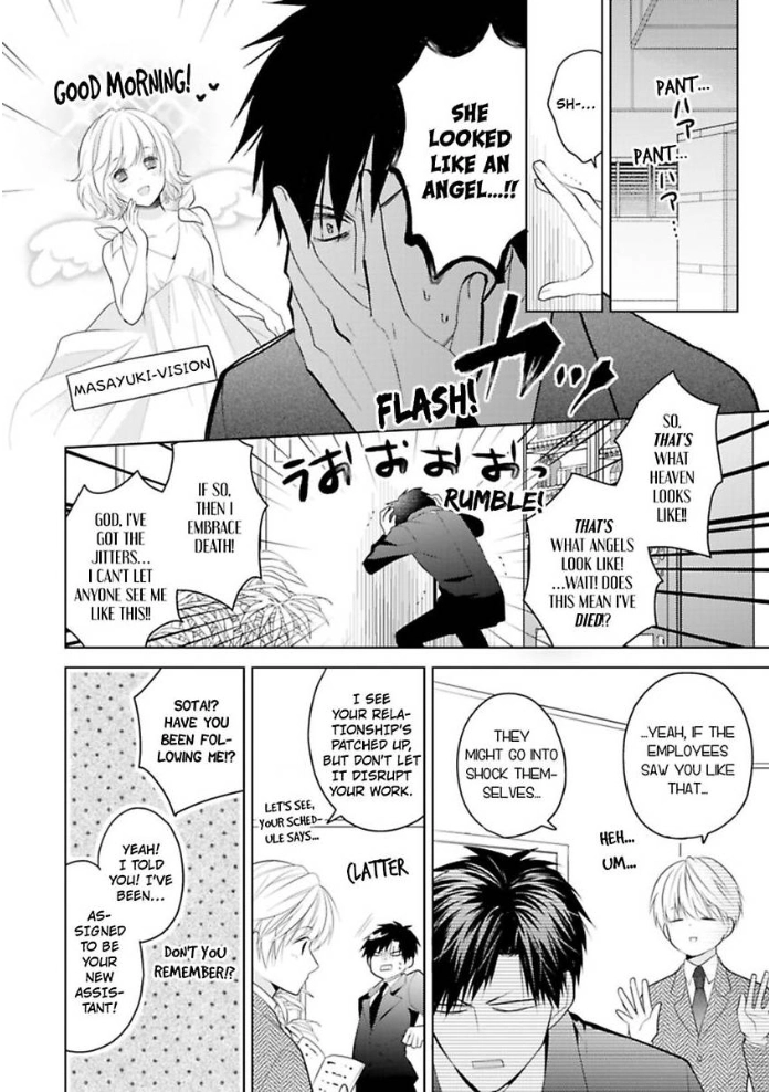 Sono Oshi, XX ni Tsuki Chapter 6 page 9 - 