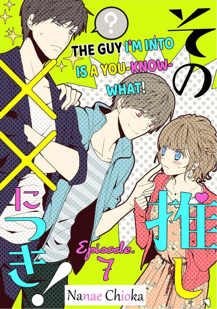 Sono Oshi, XX ni Tsuki Chapter 7 page 1 - 