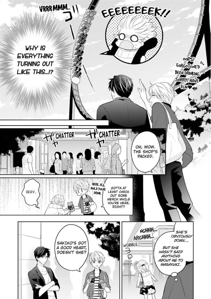 Sono Oshi, XX ni Tsuki Chapter 7 page 12 - 