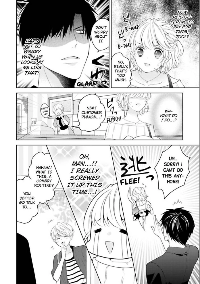Sono Oshi, XX ni Tsuki Chapter 7 page 19 - 