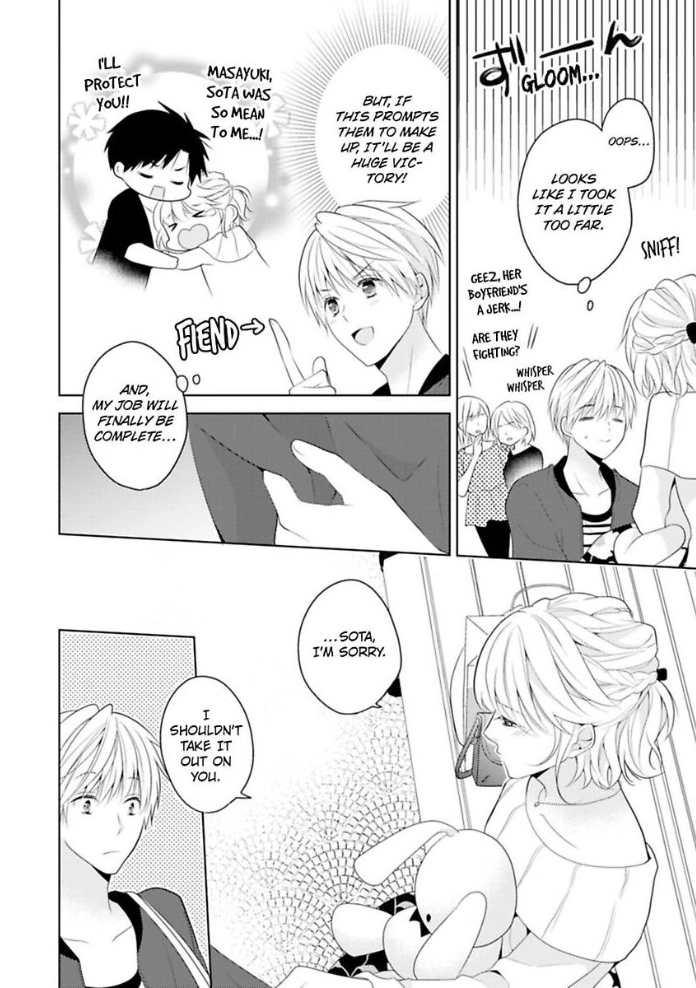 Sono Oshi, XX ni Tsuki Chapter 7 page 23 - 