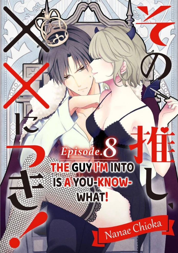 Sono Oshi, XX ni Tsuki Chapter 8 page 1 - 