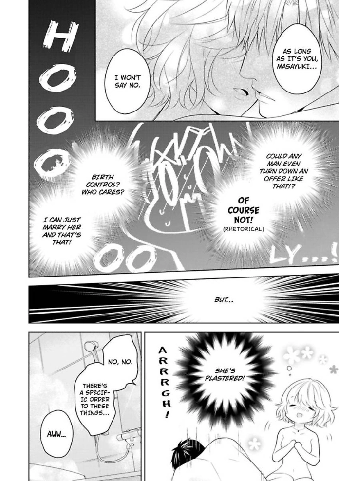Sono Oshi, XX ni Tsuki Chapter 8 page 13 - 