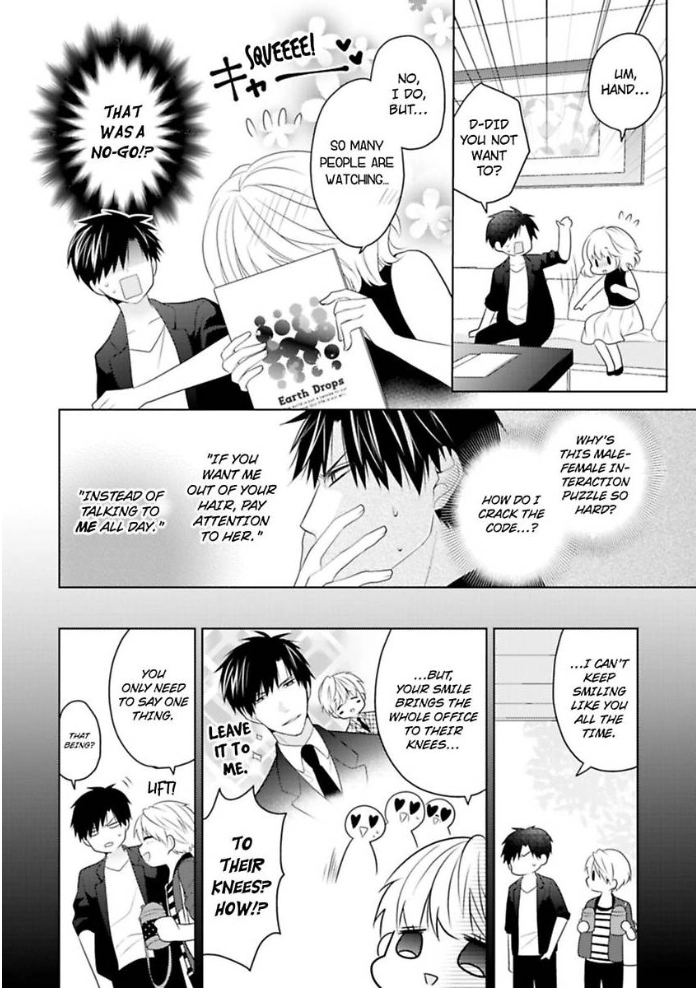 Sono Oshi, XX ni Tsuki Chapter 8 page 17 - 