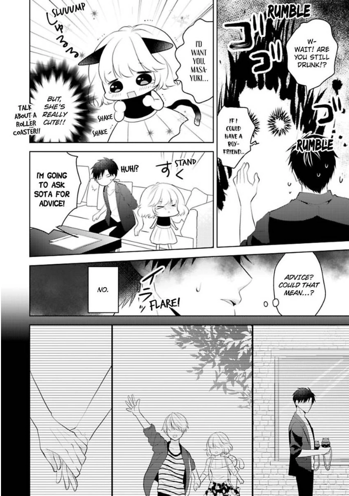 Sono Oshi, XX ni Tsuki Chapter 8 page 21 - 