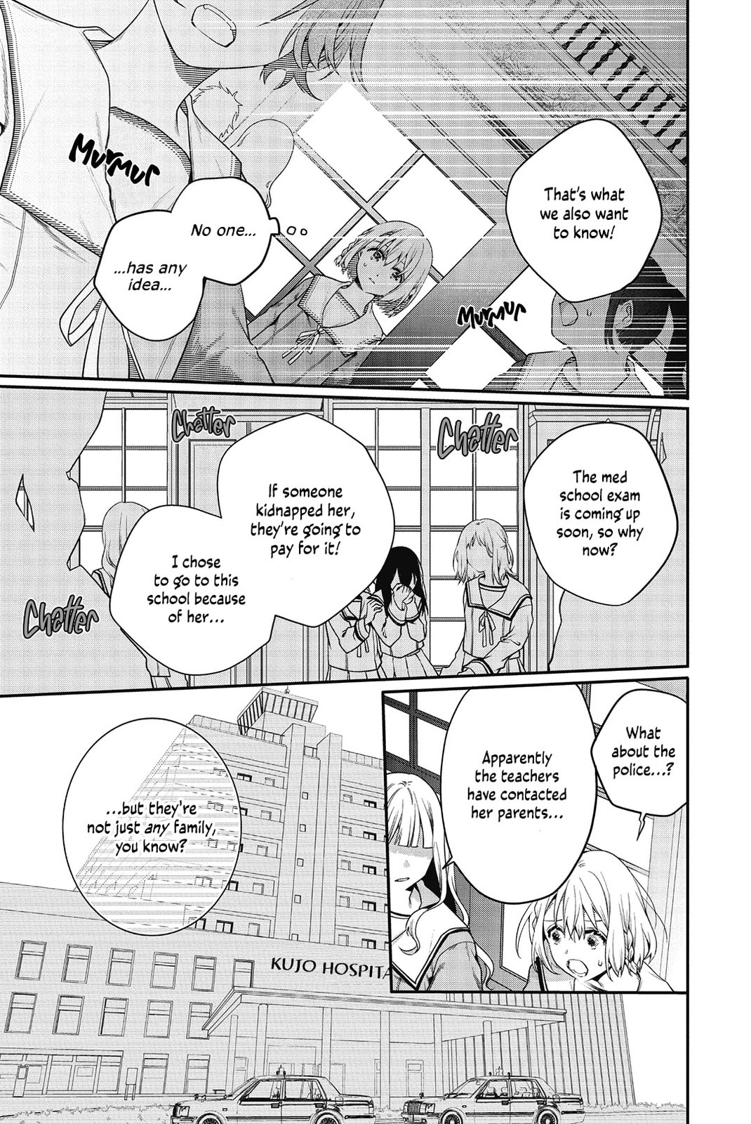 Sono Uruwashiki Hito wa, Chapter 1 page 20 - 
