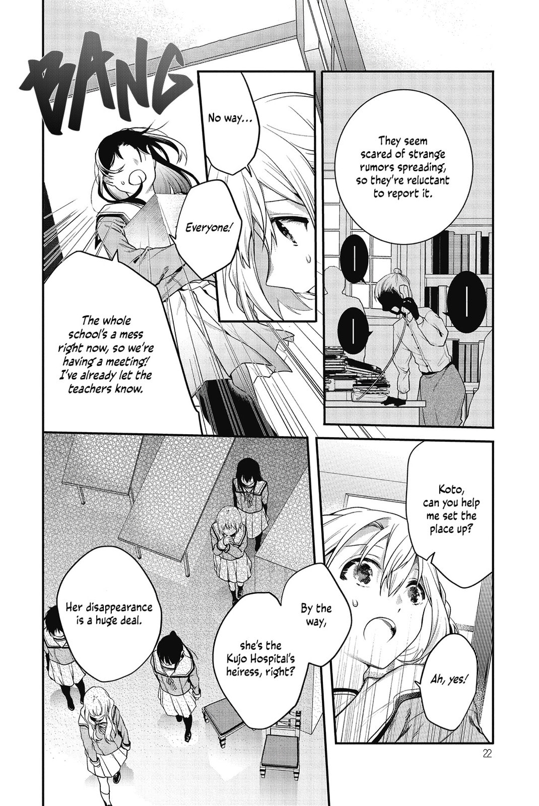 Sono Uruwashiki Hito wa, Chapter 1 page 21 - 