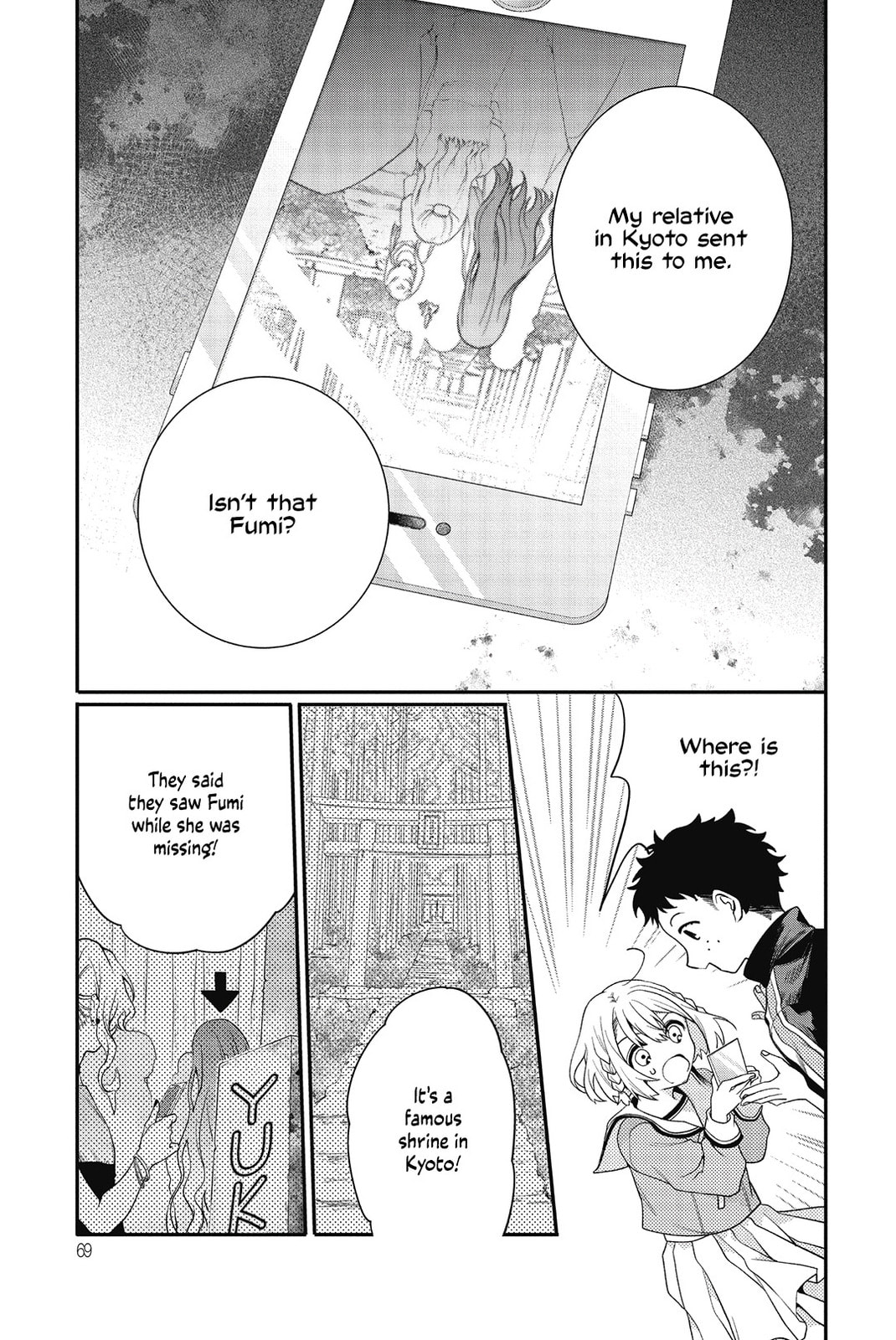 Sono Uruwashiki Hito wa, Chapter 2 page 18 - 