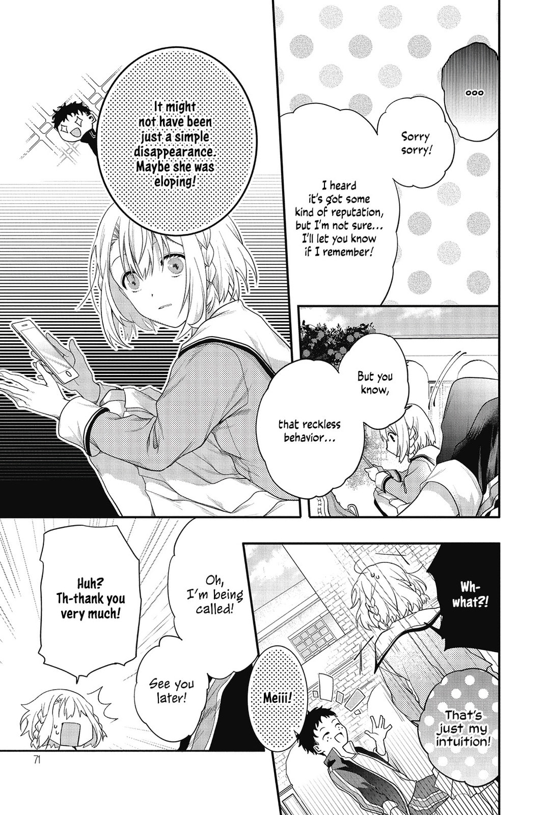 Sono Uruwashiki Hito wa, Chapter 2 page 20 - 