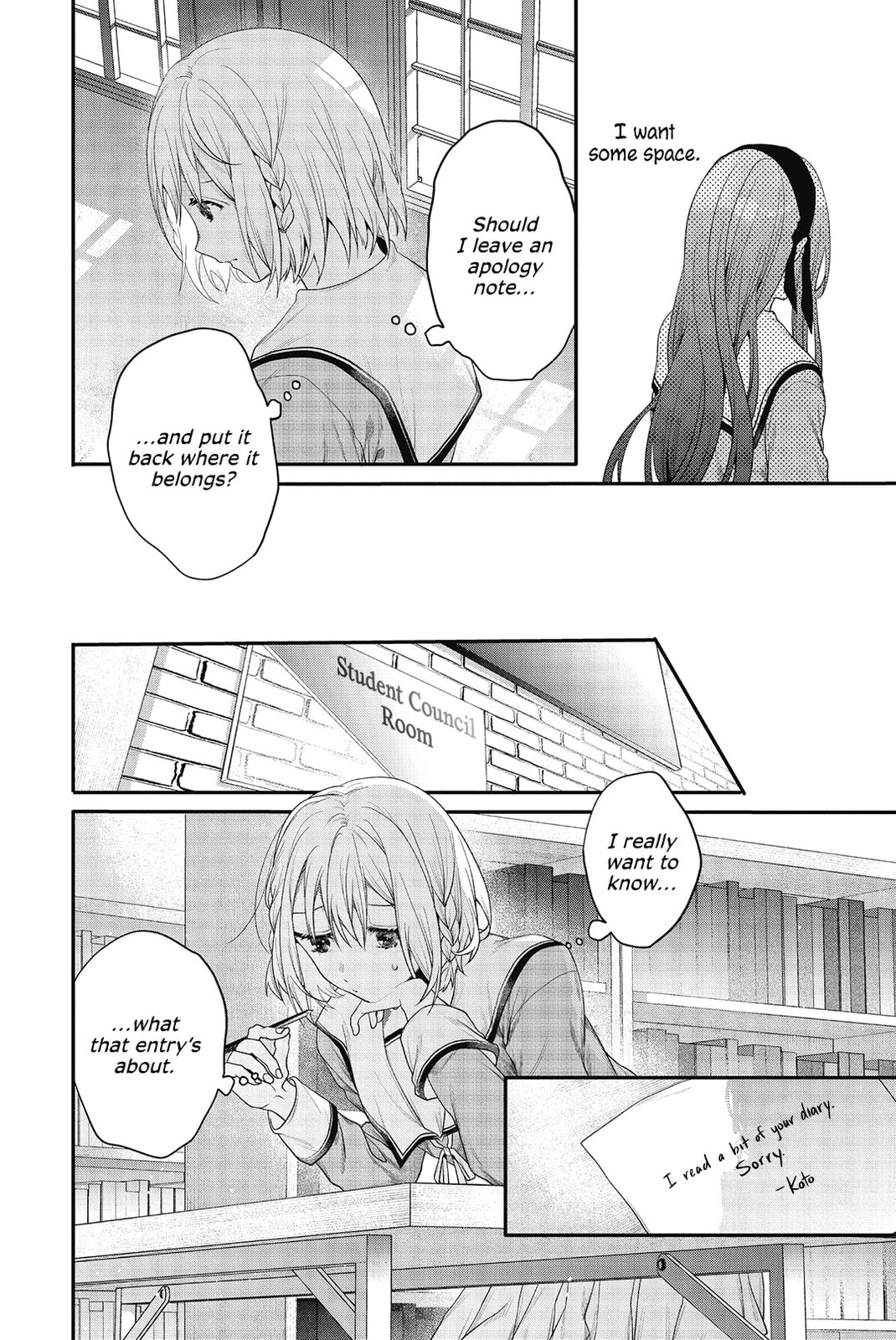 Sono Uruwashiki Hito wa, Chapter 2 page 23 - 