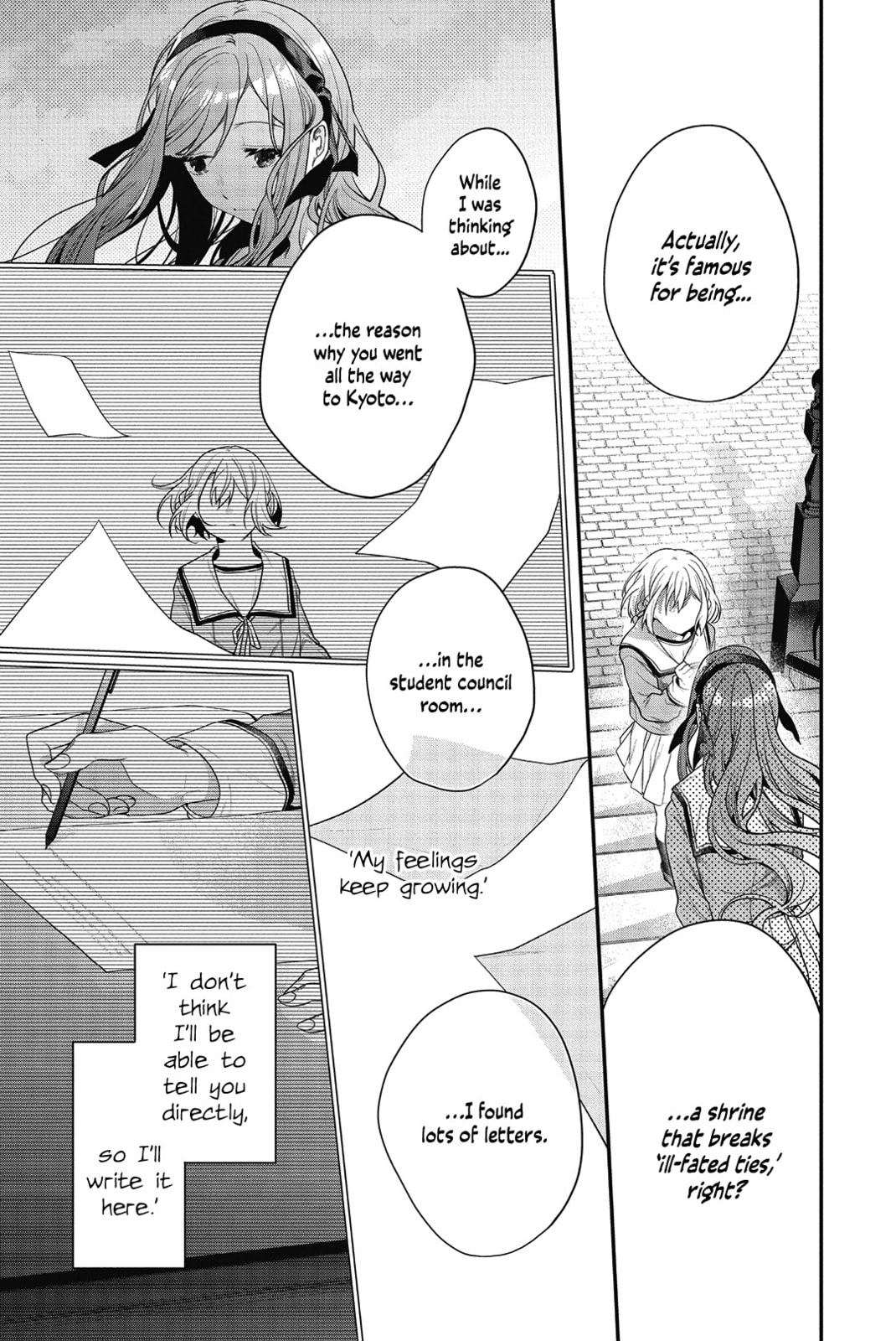 Sono Uruwashiki Hito wa, Chapter 3 page 3 - 