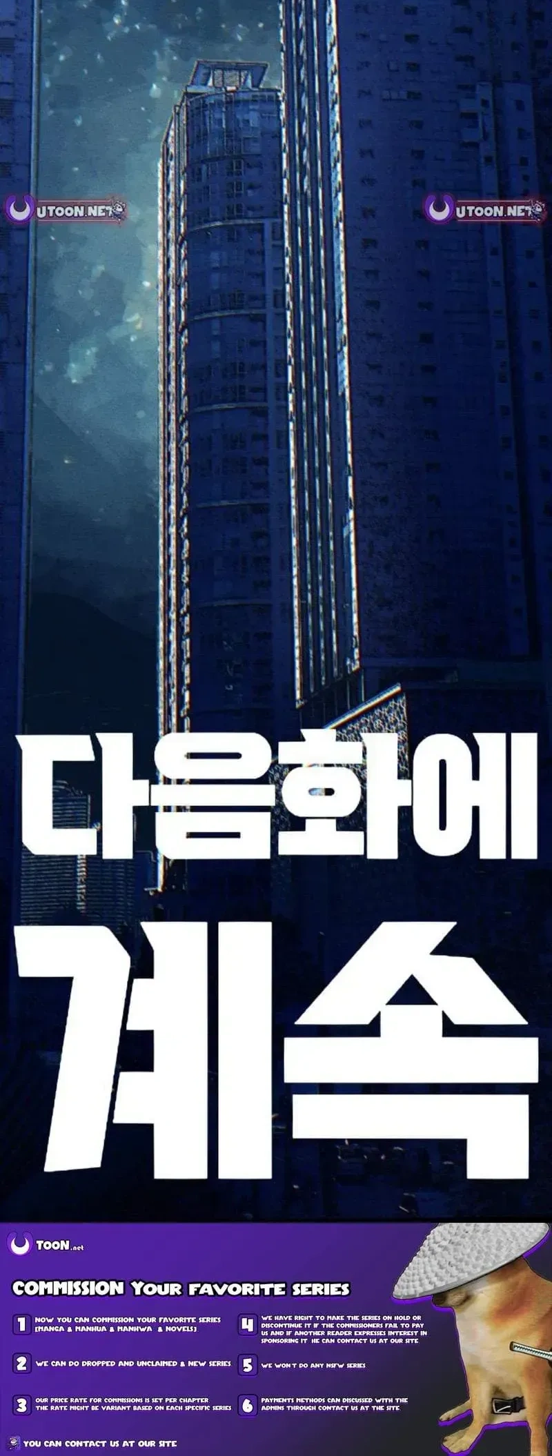 Sonyeo Baduk Chapter 37 page 11 - 