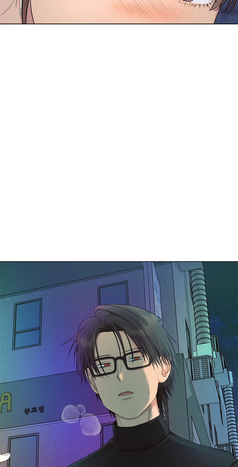 Sora & Haena Chapter 70 page 106 - 