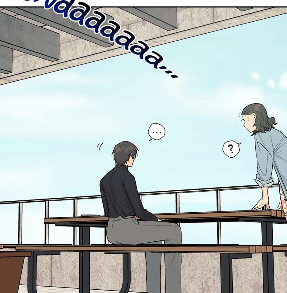 Sora & Haena Chapter 70 page 25 - 