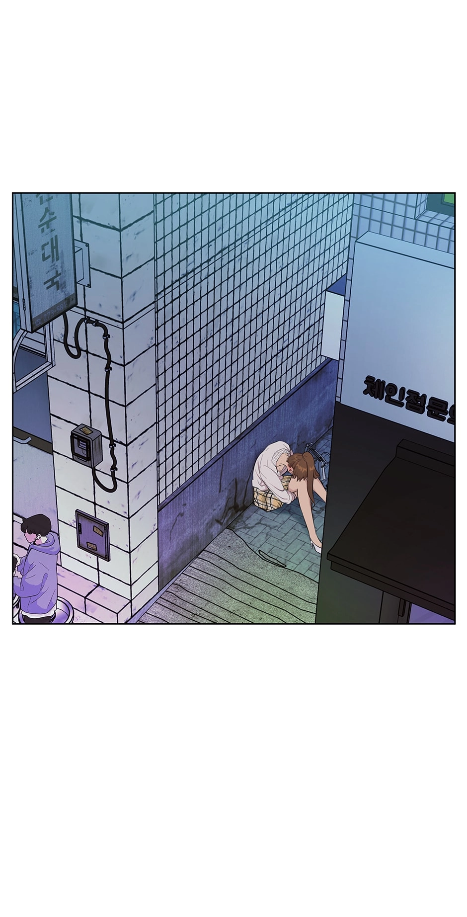 Sora & Haena Chapter 70 page 100 - 