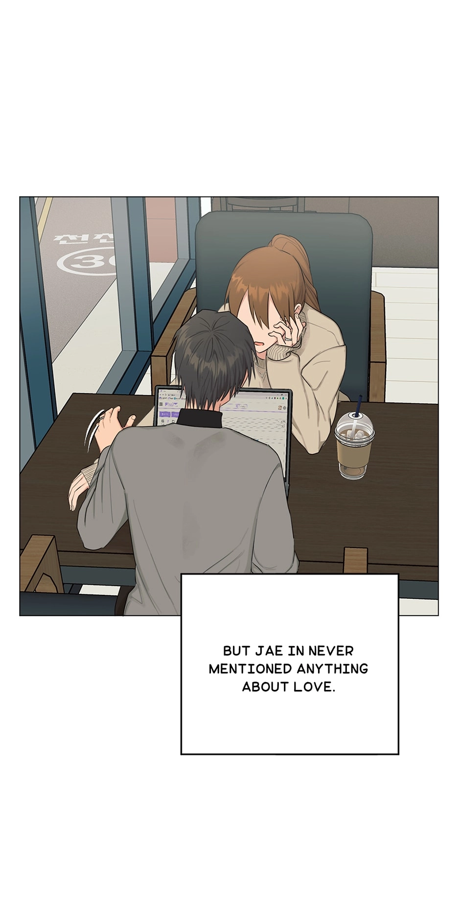 Sora & Haena Chapter 77 page 24 - 