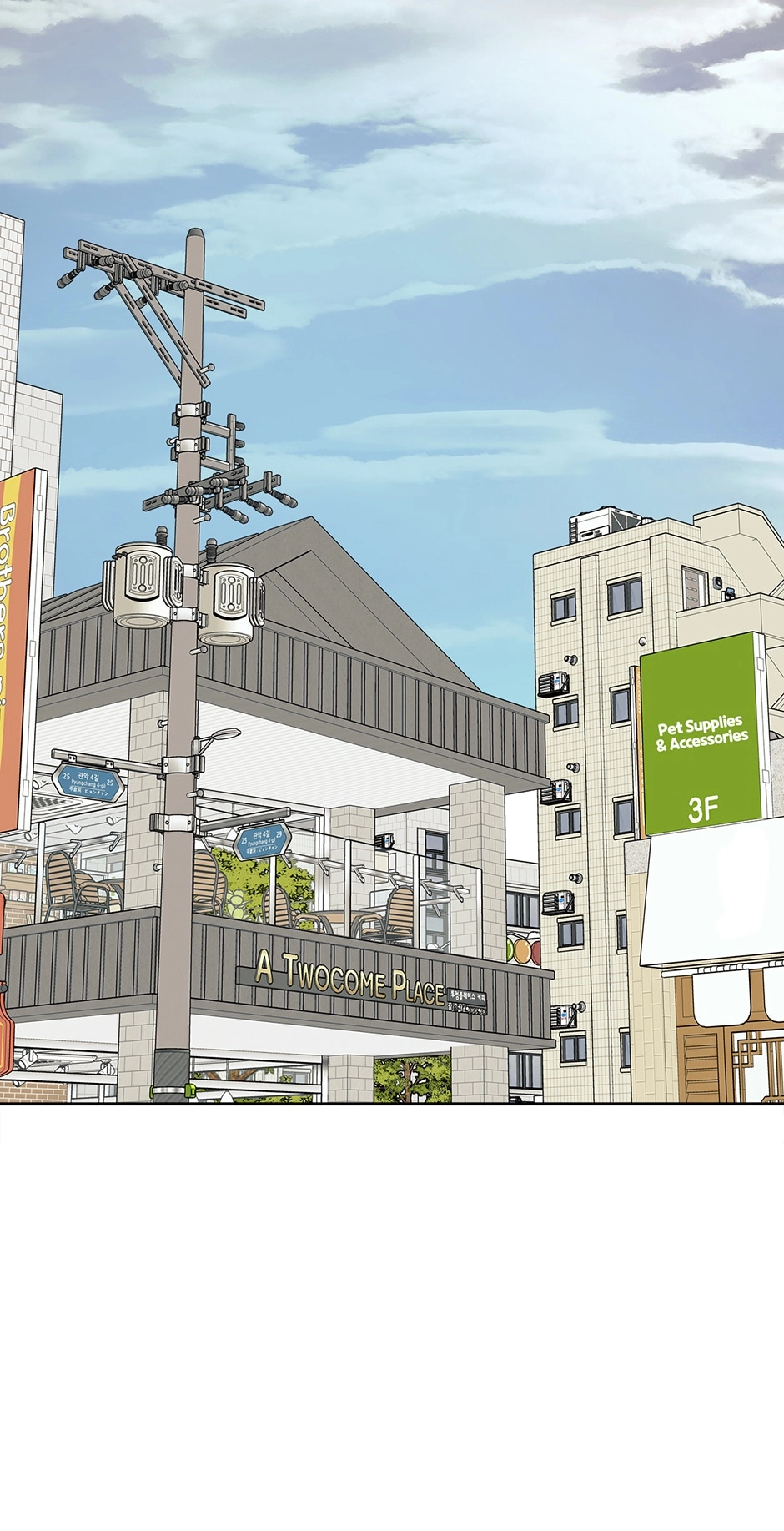 Sora & Haena Chapter 82 page 32 - 