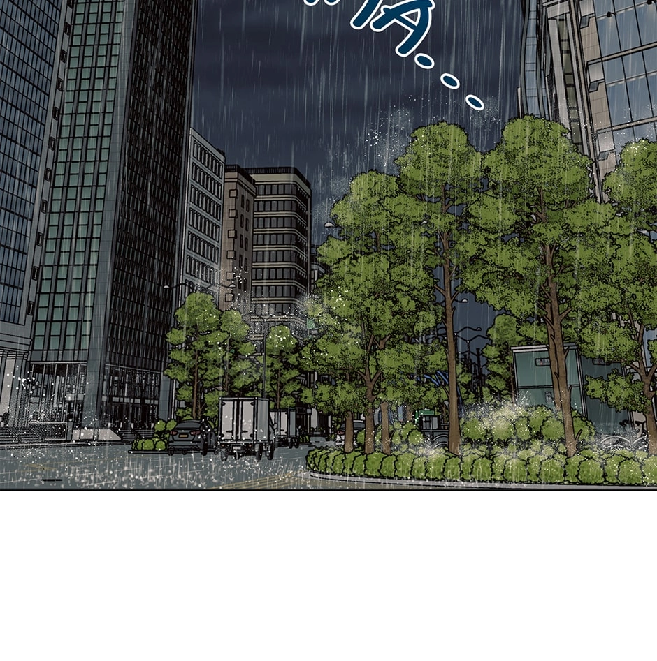 Sora & Haena Chapter 83 page 3 - 