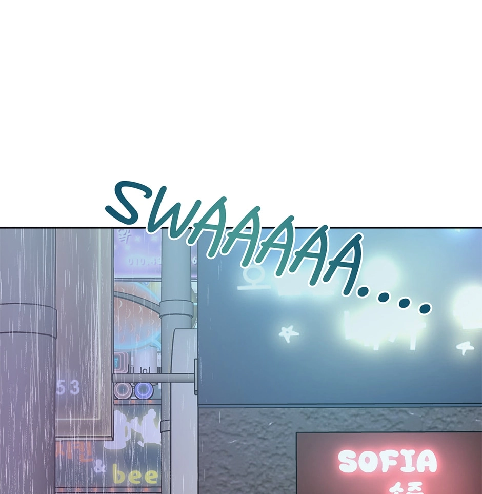 Sora & Haena Chapter 83 page 94 - 