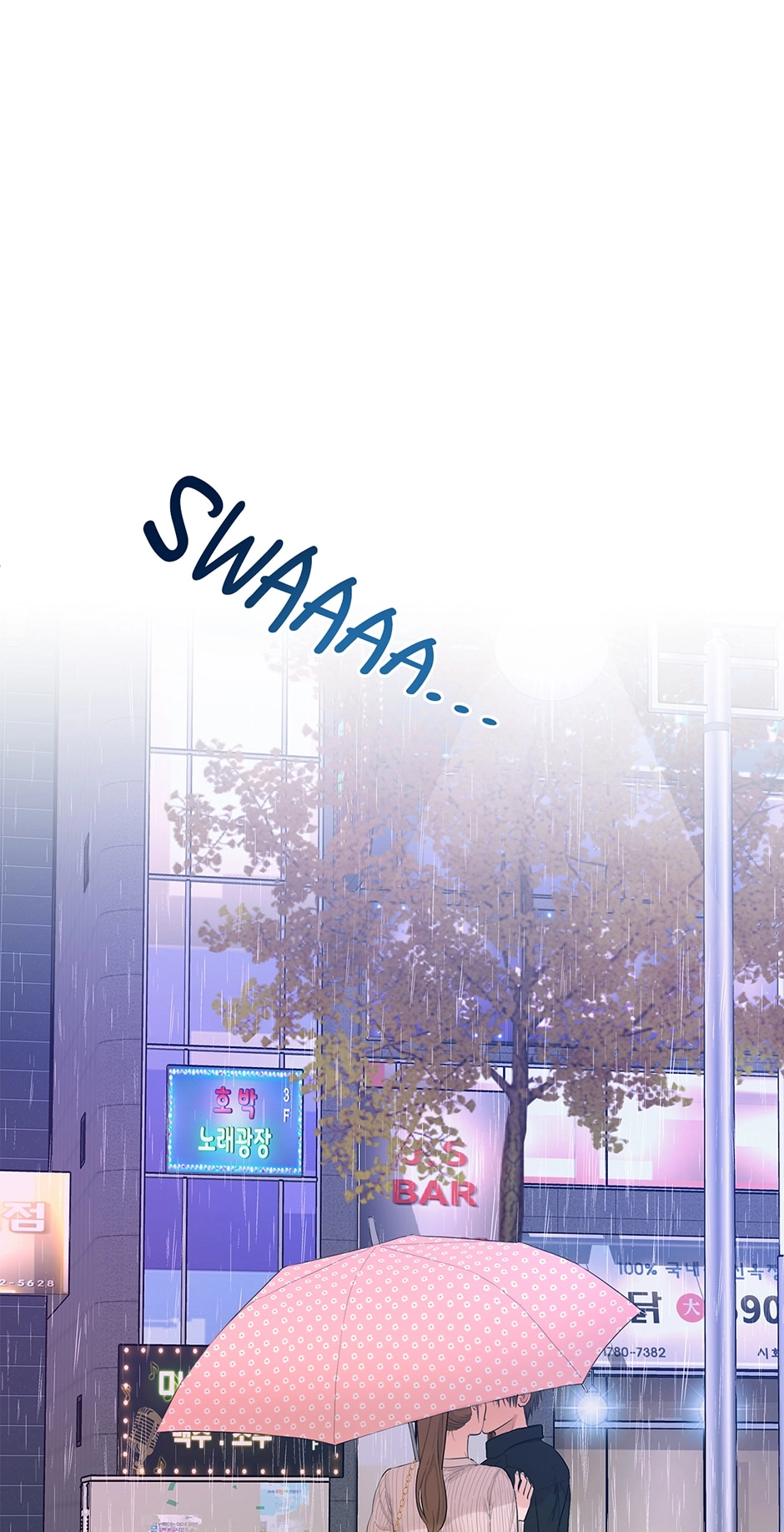 Sora & Haena Chapter 85 page 98 - 
