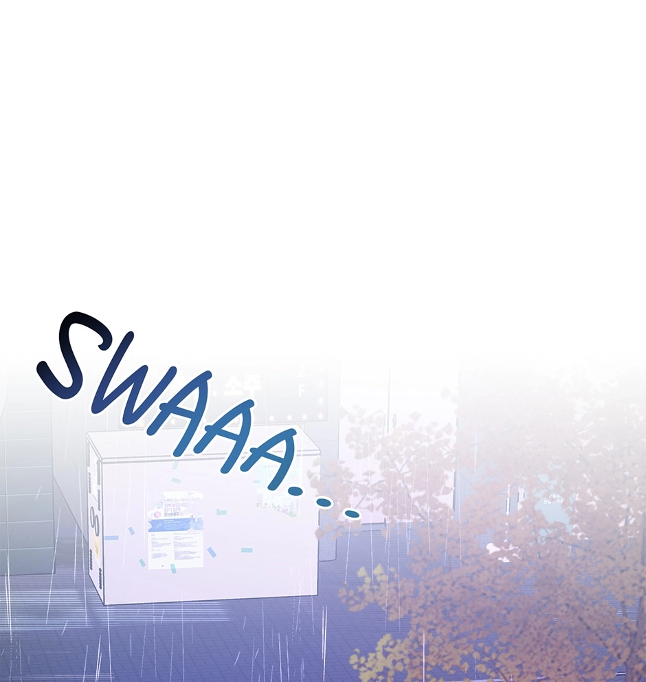 Sora & Haena Chapter 86 page 1 - 