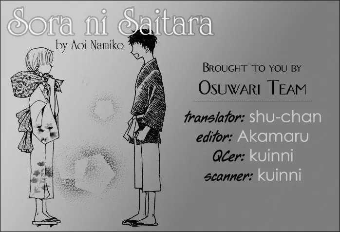 Sora ni Saitara Chapter 0 page 17 - 