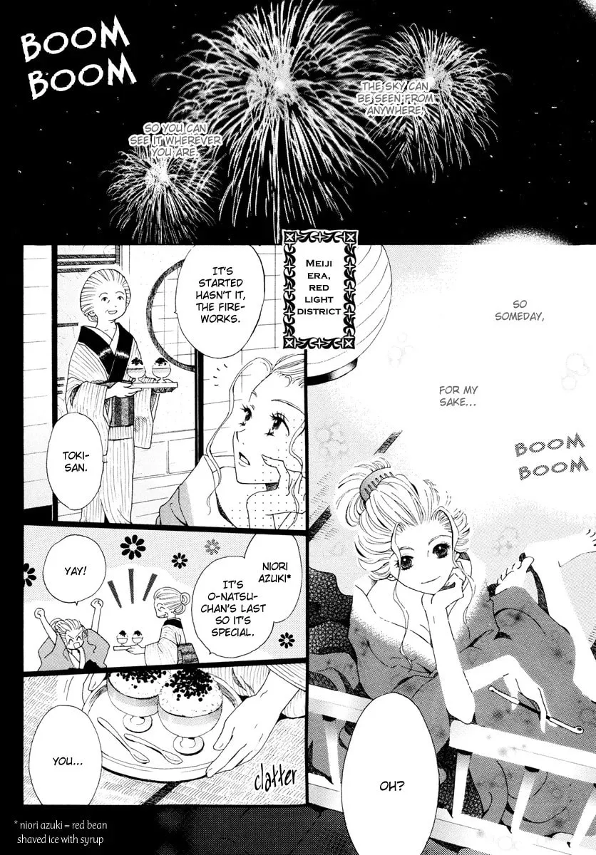 Sora ni Saitara Chapter 1 page 2 - 