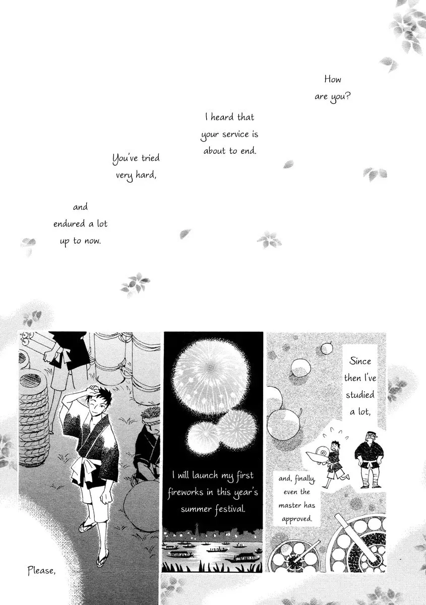 Sora ni Saitara Chapter 1 page 12 - 