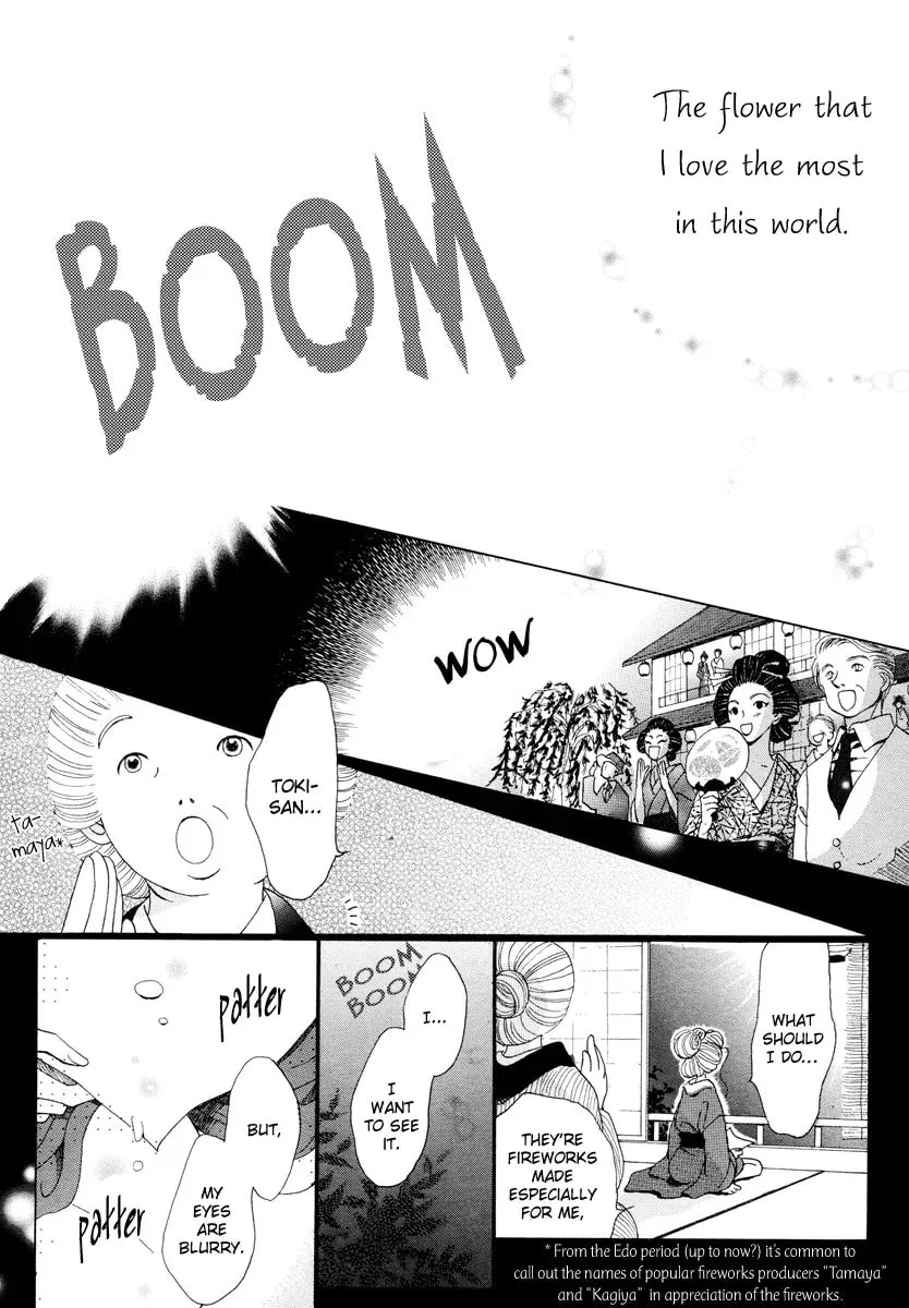 Sora ni Saitara Chapter 1 page 14 - 