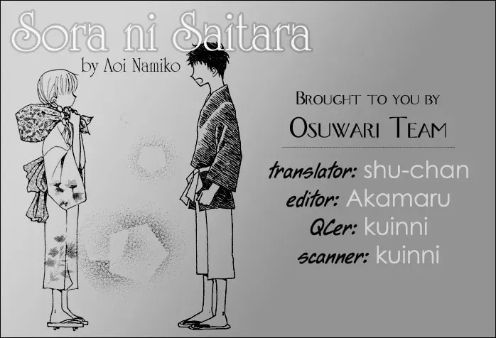 Sora ni Saitara Chapter 1 page 17 - 