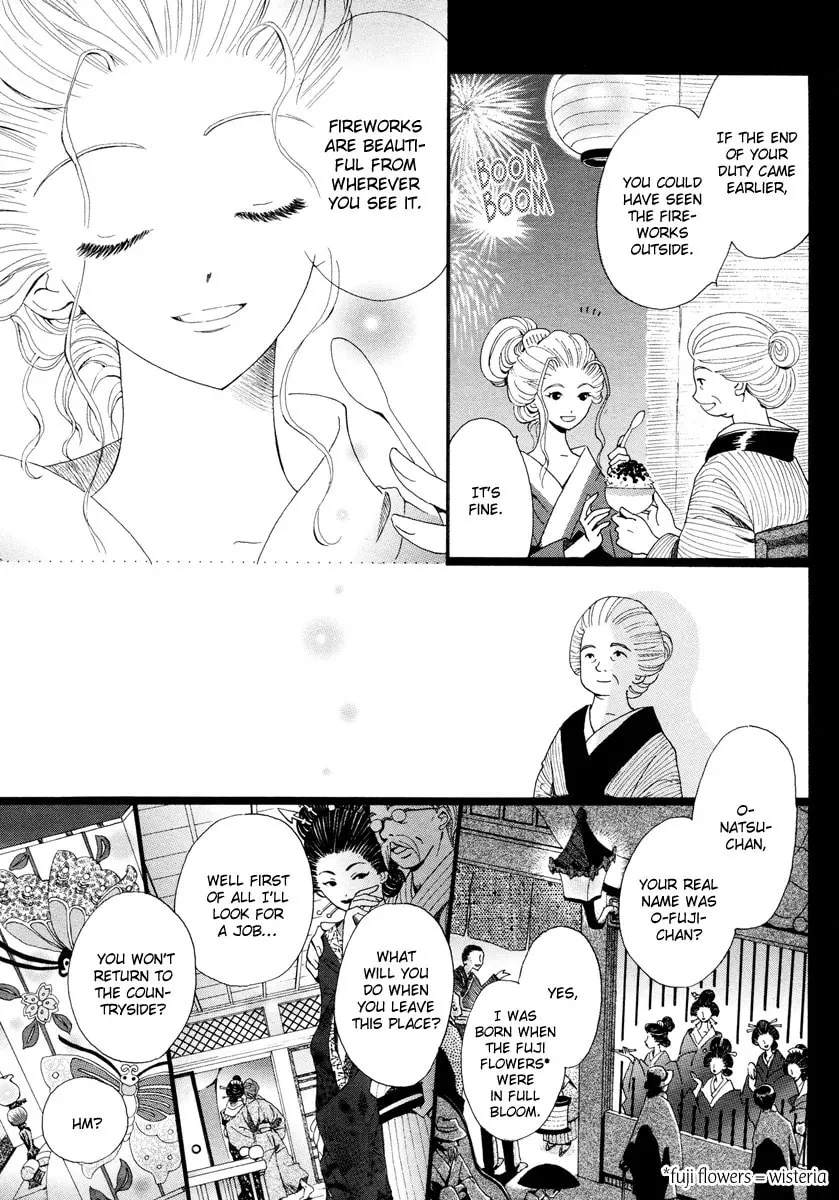 Sora ni Saitara Chapter 1 page 3 - 