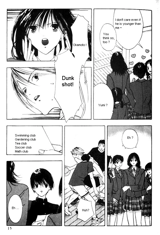 Sora no Seibun Chapter 1 page 12 - 