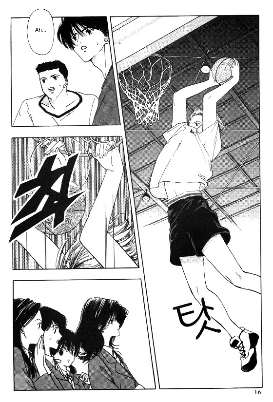 Sora no Seibun Chapter 1 page 13 - 