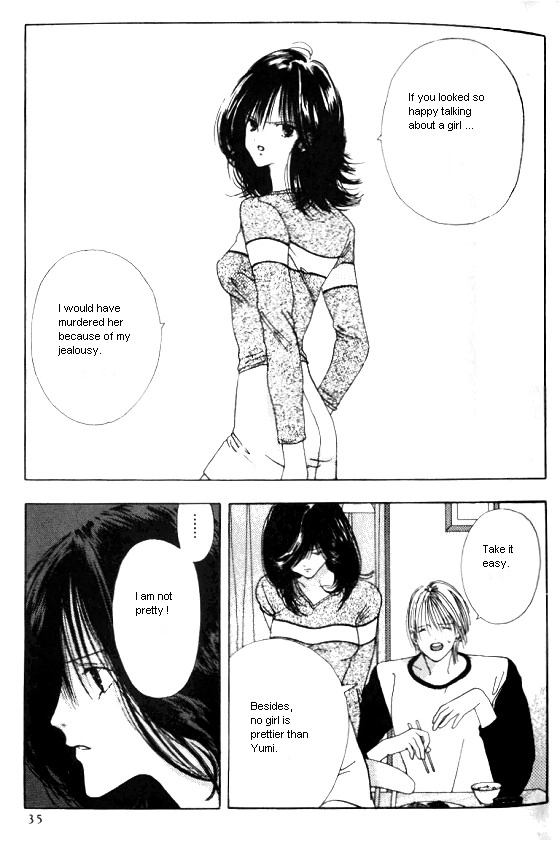 Sora no Seibun Chapter 1 page 32 - 
