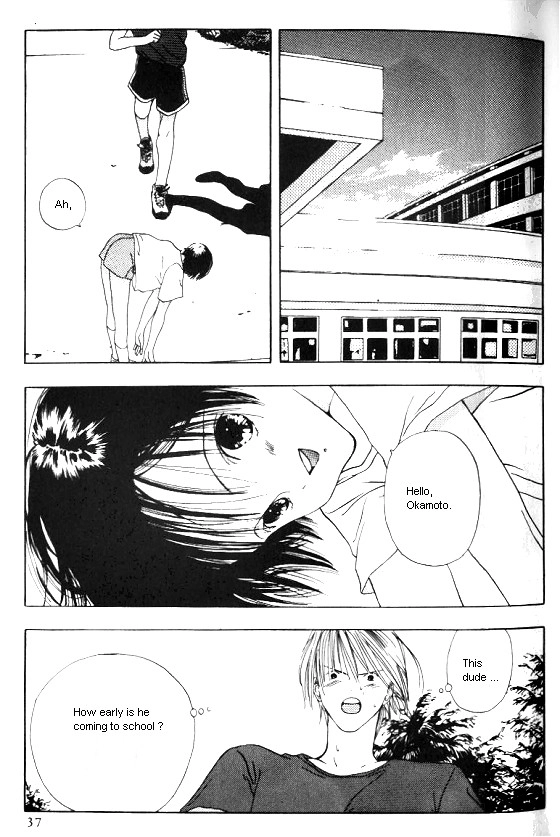 Sora no Seibun Chapter 1 page 34 - 