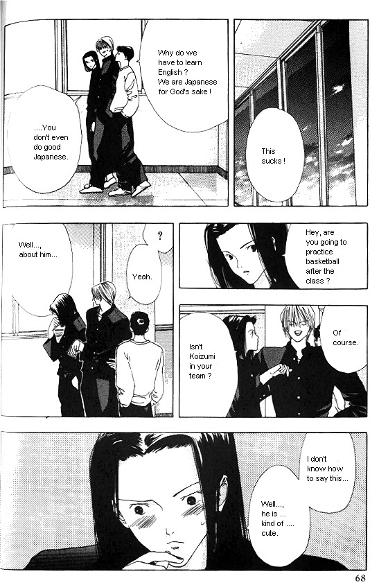 Sora no Seibun Chapter 2 page 24 - 