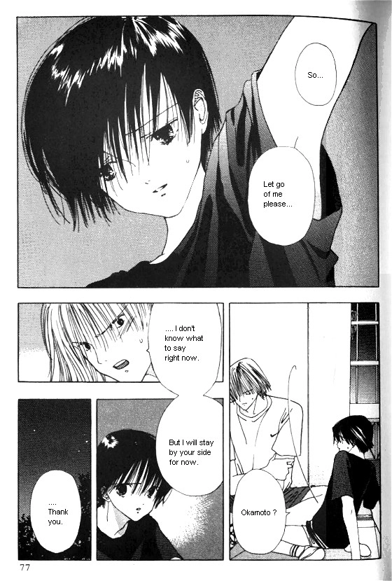 Sora no Seibun Chapter 2 page 33 - 