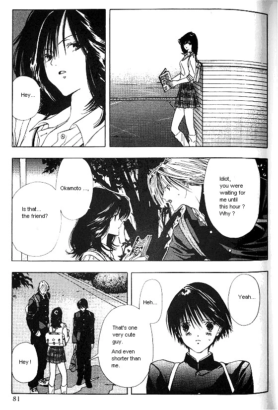 Sora no Seibun Chapter 3 page 3 - 