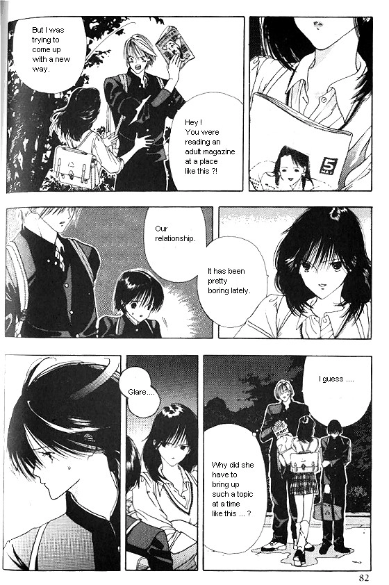 Sora no Seibun Chapter 3 page 4 - 