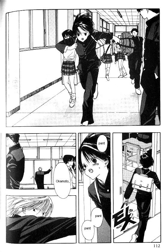 Sora no Seibun Chapter 4 page 2 - 