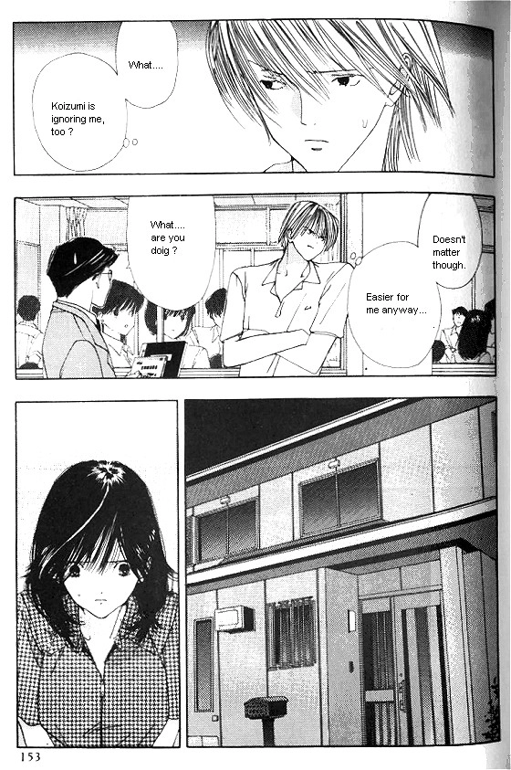 Sora no Seibun Chapter 5 page 11 - 