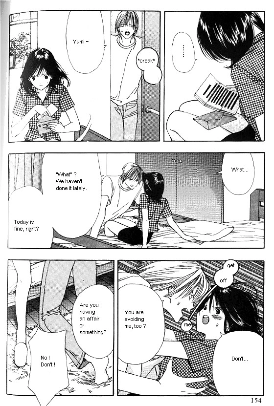 Sora no Seibun Chapter 5 page 12 - 