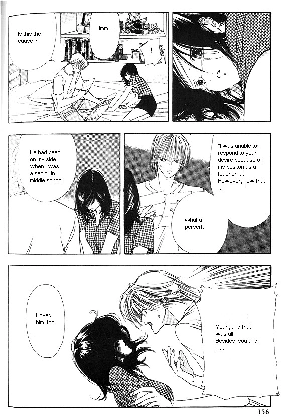 Sora no Seibun Chapter 5 page 14 - 