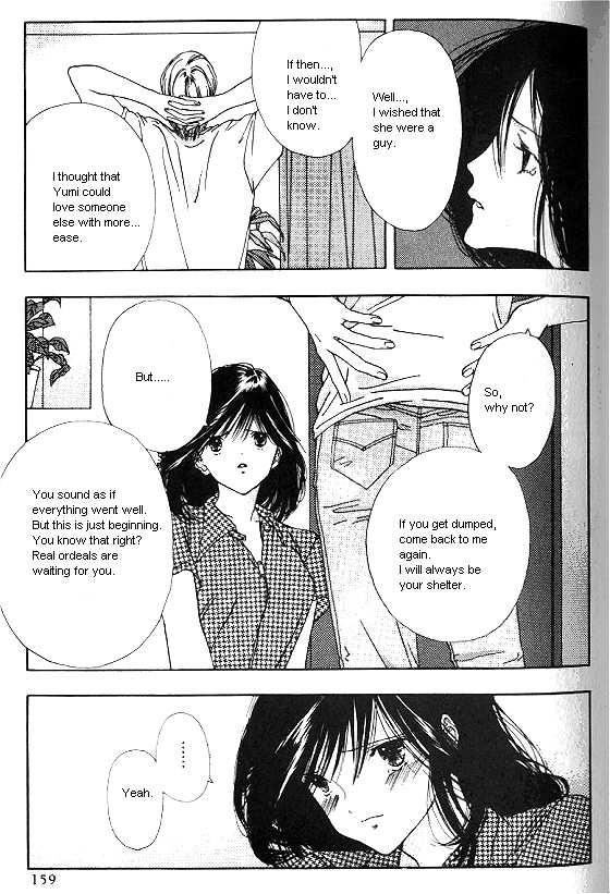 Sora no Seibun Chapter 5 page 17 - 
