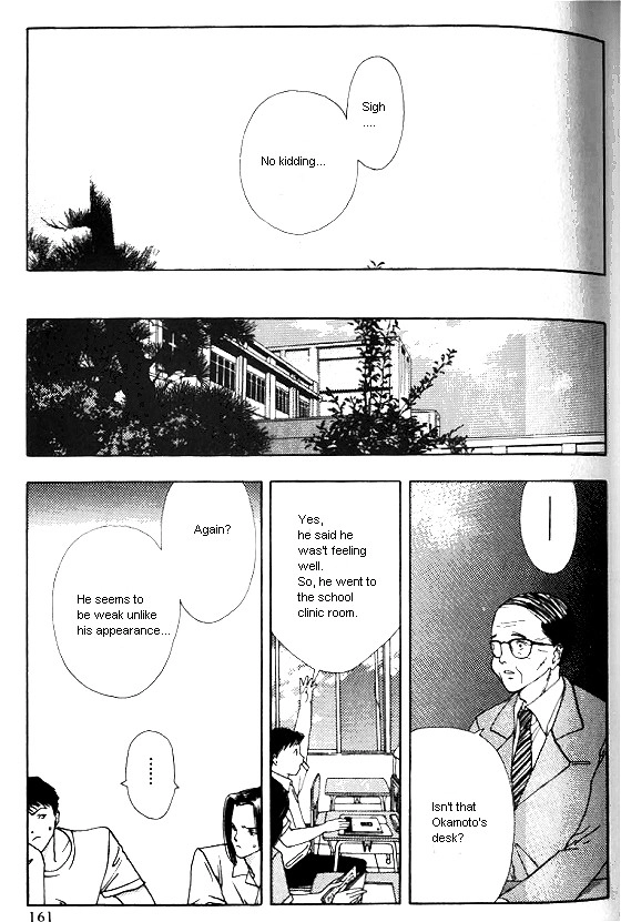 Sora no Seibun Chapter 5 page 19 - 