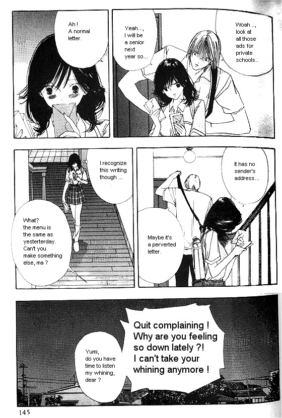 Sora no Seibun Chapter 5 page 3 - 