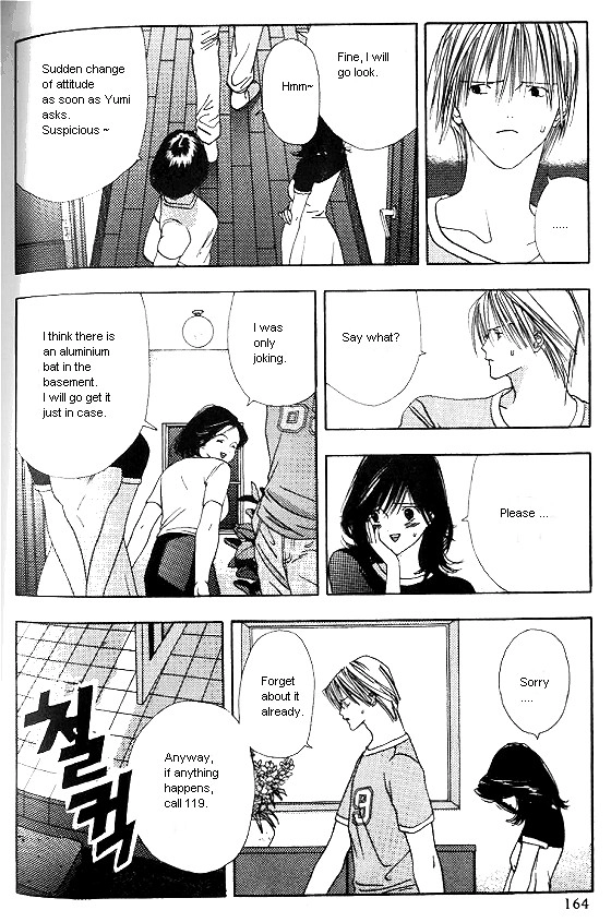Sora no Seibun Chapter 5 page 22 - 