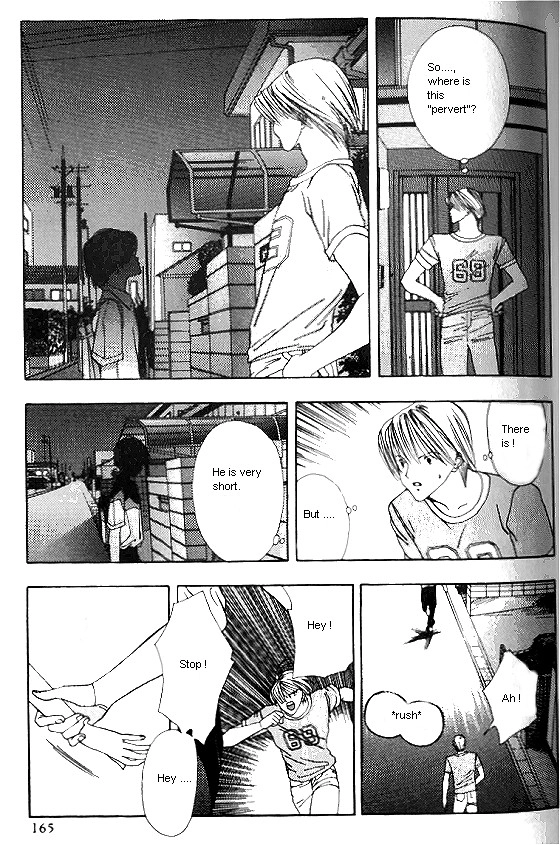 Sora no Seibun Chapter 5 page 23 - 