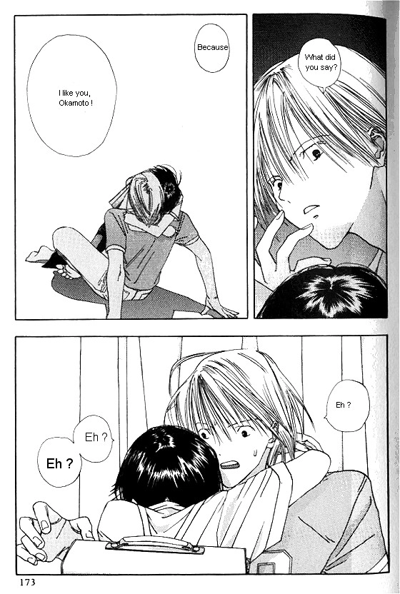 Sora no Seibun Chapter 5 page 31 - 