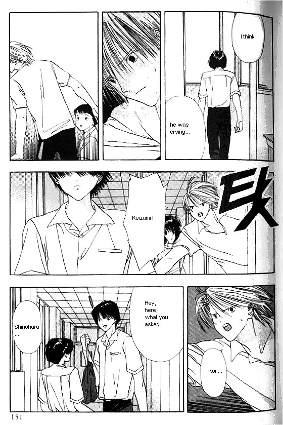 Sora no Seibun Chapter 5 page 9 - 